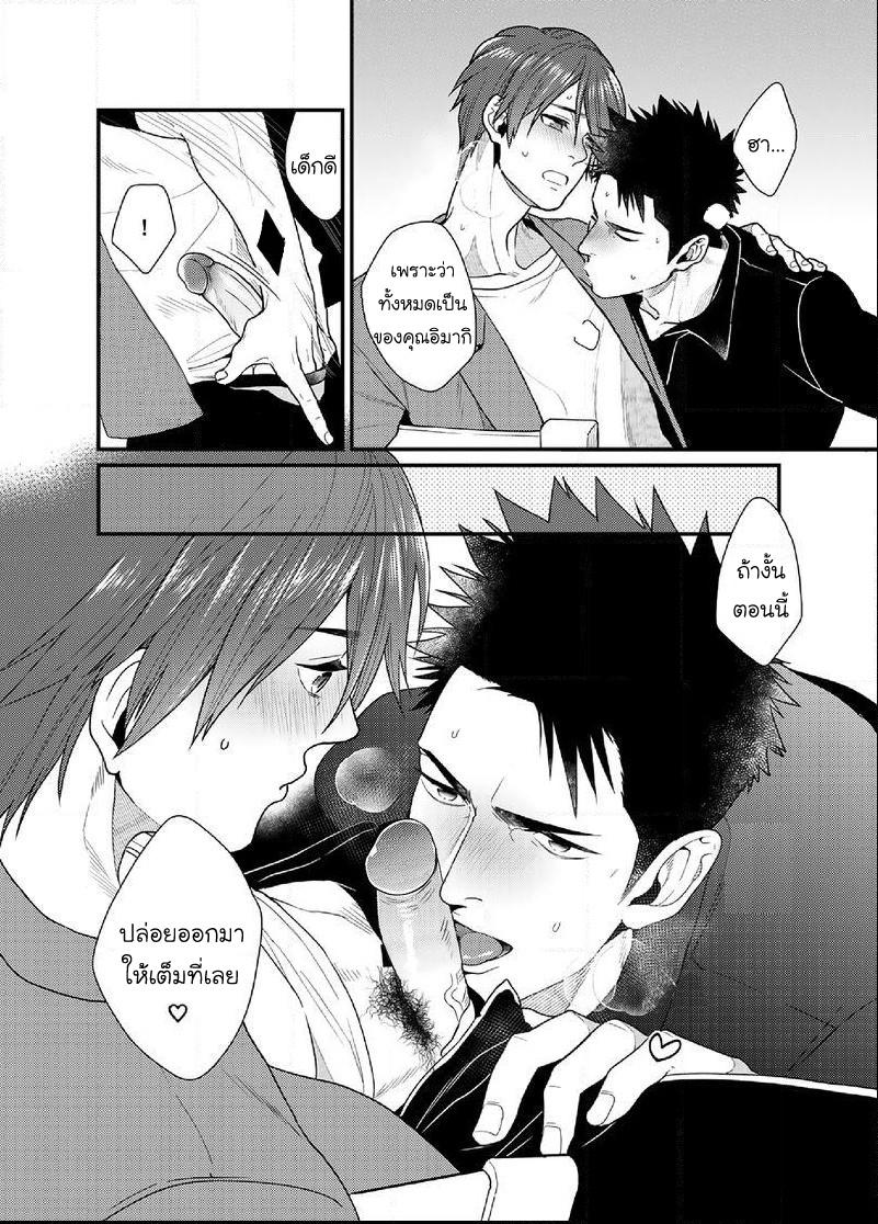 ไม่ได้เจอกันนาน-13
